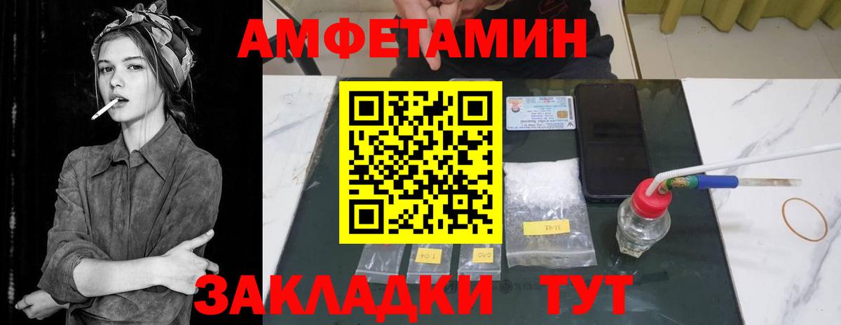 Воскресенск  КЕТАМИН  Вход с VPN  Канабис  МЕФ кристаллы  Меф  NBOMe  Alpha PVP СОЛЬ   Гашиш 