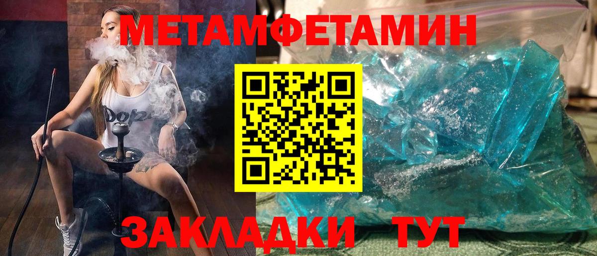 АМФ VHQ  АМФЕТАМИН  АМФ  Воскресенск  Вход с VPN 