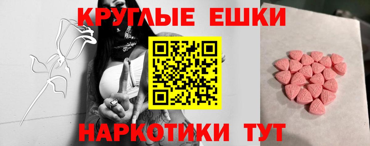 Ecstasy XTC Воскресенск