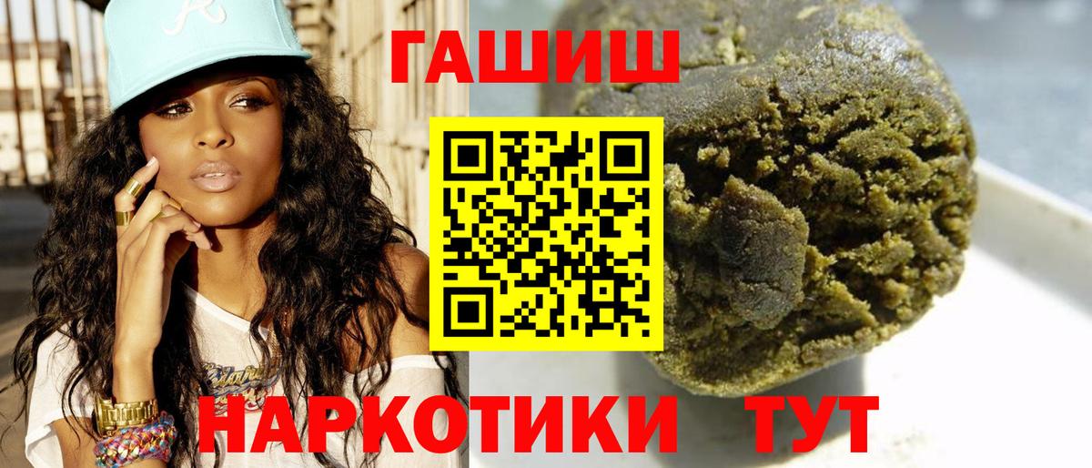 ГАШ гарик Воскресенск