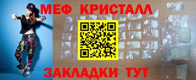 марихуана Можайск
