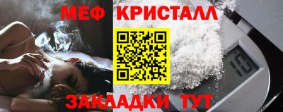 2c-b Моздок