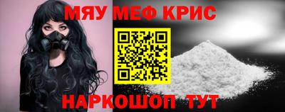 2c-b Моздок