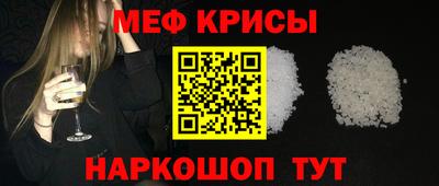 2c-b Моздок