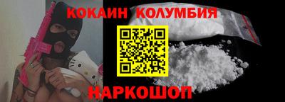 2c-b Моздок