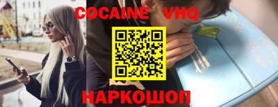 MDMA Premium VHQ Можга