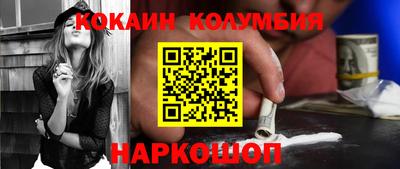 2c-b Моздок
