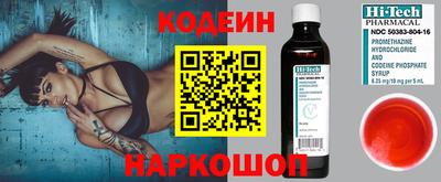 2c-b Моздок
