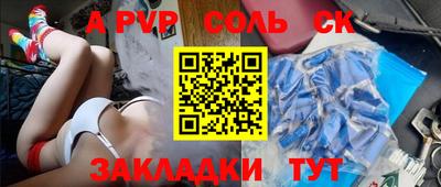2c-b Моздок