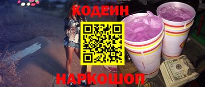 марихуана Можайск