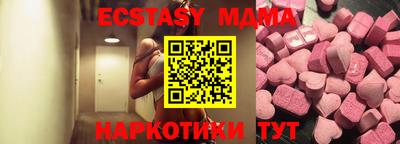 2c-b Моздок