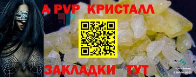 марихуана Можайск