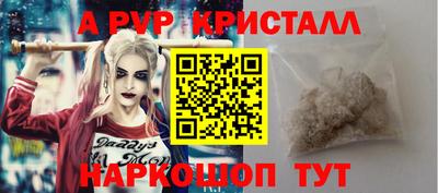 2c-b Моздок