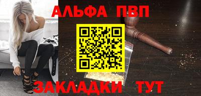 марихуана Можайск