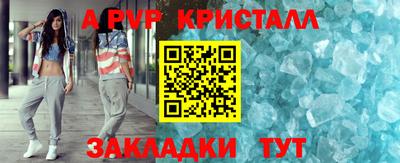 2c-b Моздок