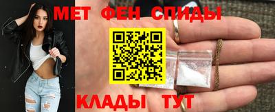 2c-b Моздок