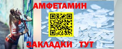 марихуана Можайск