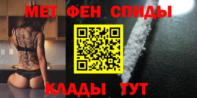 марихуана Можайск
