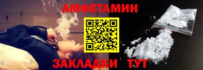 2c-b Моздок