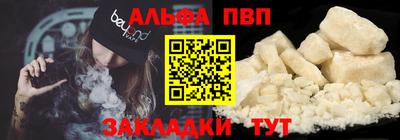 марихуана Можайск
