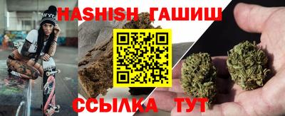 марихуана Можайск