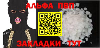 марихуана Можайск