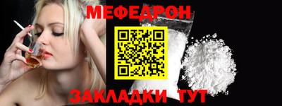 марихуана Можайск