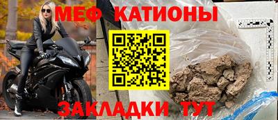 2c-b Моздок