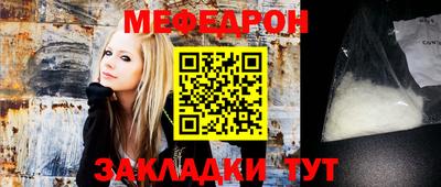 2c-b Моздок
