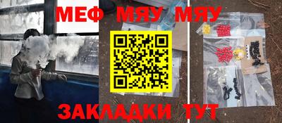 2c-b Моздок