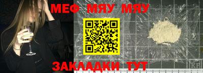марихуана Можайск