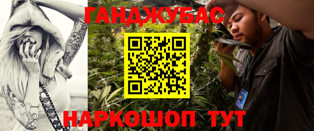 Каннабис гибрид  Вход с VPN  Воскресенск  Канабис SATIVA & INDICA  Бошки Шишки THC 21%  Бошки Шишки индика 