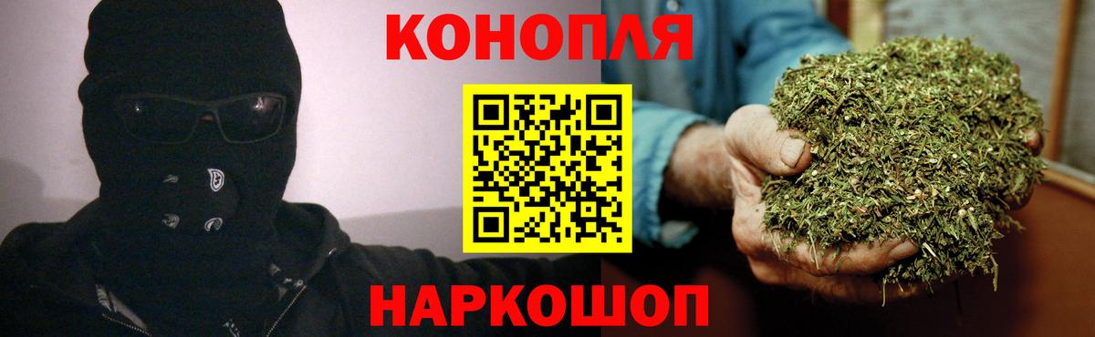 Бошки Шишки VHQ Воскресенск